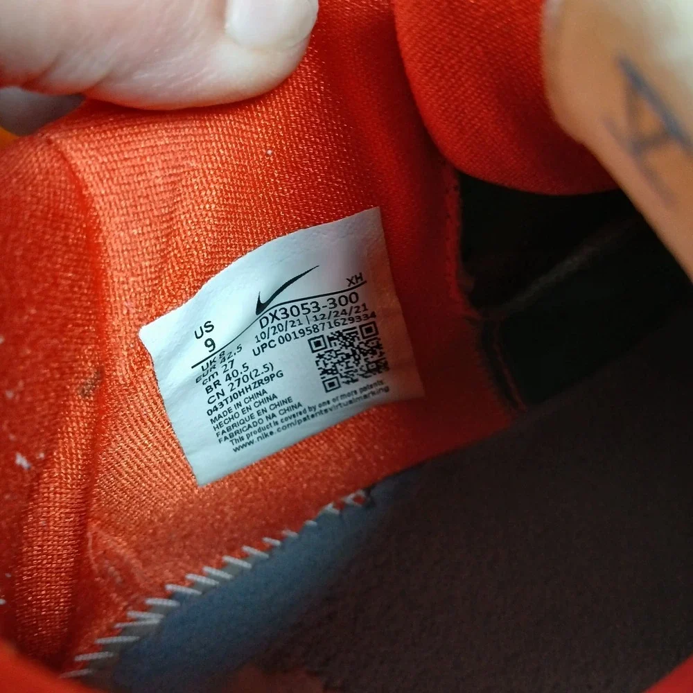 Nike Kyrie 5 Low EYBL Stadium Green / Coconut Milk DX3053-300 Size 9‎ Rare